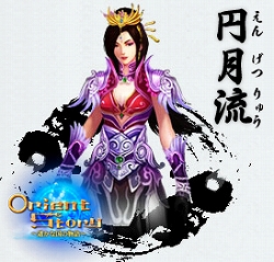 画像ギャラリー No.001のサムネイル画像 / ブラウザMMORPG「Orient Story〜遥かな国の物語〜」の職業情報を公開。棍棒や長剣のほか，女性キャラのみが扱える投擲武器なども存在