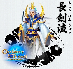 画像ギャラリー No.002のサムネイル画像 / ブラウザMMORPG「Orient Story〜遥かな国の物語〜」の職業情報を公開。棍棒や長剣のほか，女性キャラのみが扱える投擲武器なども存在