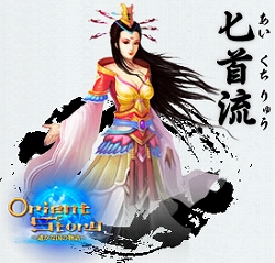 画像ギャラリー No.003のサムネイル画像 / ブラウザMMORPG「Orient Story〜遥かな国の物語〜」の職業情報を公開。棍棒や長剣のほか，女性キャラのみが扱える投擲武器なども存在