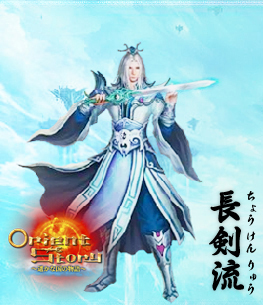 画像ギャラリー No.008のサムネイル画像 / ブラウザMMORPG「Orient Story〜遥かな国の物語〜」の職業情報を公開。棍棒や長剣のほか，女性キャラのみが扱える投擲武器なども存在
