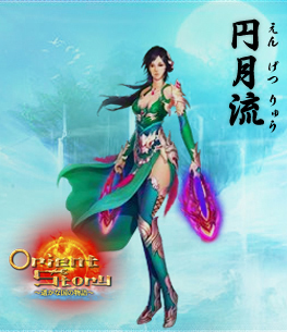 画像ギャラリー No.009のサムネイル画像 / ブラウザMMORPG「Orient Story〜遥かな国の物語〜」の職業情報を公開。棍棒や長剣のほか，女性キャラのみが扱える投擲武器なども存在