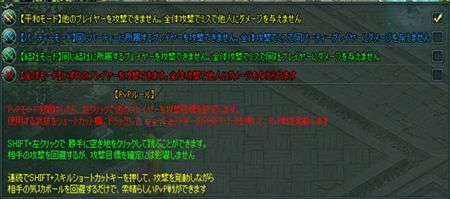 画像ギャラリー No.006のサムネイル画像 / 「Orient Story」のオープンβテストがスタート＆正式サービスの日程発表。現金30万円やiPad 2が当たるスタートダッシュキャンペーン開催中