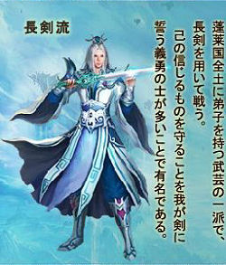 画像ギャラリー No.003のサムネイル画像 / 【PR】ブラウザで楽しめる「Orient Story〜遥かな国の物語〜」は,本格東洋ファンタジーMMORPGだ