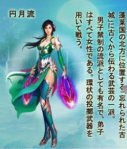 画像ギャラリー No.004のサムネイル画像 / 【PR】ブラウザで楽しめる「Orient Story〜遥かな国の物語〜」は,本格東洋ファンタジーMMORPGだ