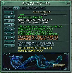 画像ギャラリー No.006のサムネイル画像 / 【PR】ブラウザで楽しめる「Orient Story〜遥かな国の物語〜」は,本格東洋ファンタジーMMORPGだ