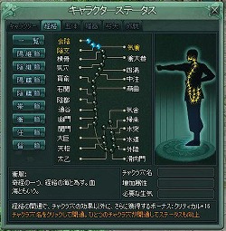 画像ギャラリー No.007のサムネイル画像 / 【PR】ブラウザで楽しめる「Orient Story〜遥かな国の物語〜」は,本格東洋ファンタジーMMORPGだ
