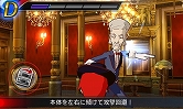 画像ギャラリー No.011のサムネイル画像 / セガ,3DS「リズム怪盗R 皇帝ナポレオンの遺産」を2011年冬に発売決定。パリを舞台に展開するストーリーを,怪盗Rと共に“リズム”で紐解くADV