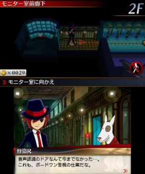画像ギャラリー No.003のサムネイル画像 / 「リズム怪盗R 皇帝ナポレオンの遺産」の発売日が2012年1月19日に決定。リズムゲームのムービーや最新情報を公開