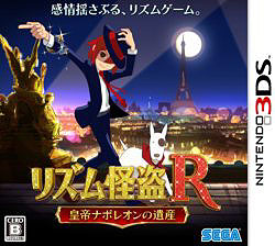 画像ギャラリー No.014のサムネイル画像 / 「リズム怪盗R 皇帝ナポレオンの遺産」の発売日が2012年1月19日に決定。リズムゲームのムービーや最新情報を公開