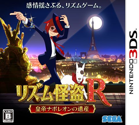 画像ギャラリー No.007のサムネイル画像 / 「リズム怪盗R 皇帝ナポレオンの遺産」OP曲はmiwaさんの“クレアデルネ”に