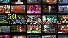 画像ギャラリー No.003のサムネイル画像 / 「リズム怪盗R 皇帝ナポレオンの遺産」，最新PVが公式サイトで公開。リズムゲームや，音を使ったADVパートの様子をチェックしよう 