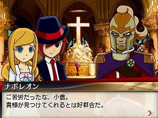 画像ギャラリー No.009のサムネイル画像 / 「リズム怪盗R 皇帝ナポレオンの遺産」物語中盤のストーリーなどが公開に。さらにオープニングを手がけたmiwaさんに会えるチャンスも