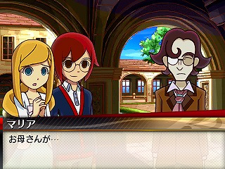 画像ギャラリー No.015のサムネイル画像 / 「リズム怪盗R 皇帝ナポレオンの遺産」物語中盤のストーリーなどが公開に。さらにオープニングを手がけたmiwaさんに会えるチャンスも
