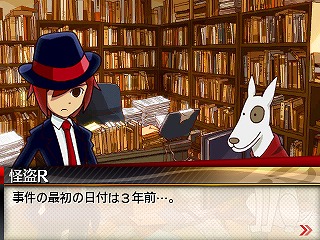 画像ギャラリー No.018のサムネイル画像 / 「リズム怪盗R 皇帝ナポレオンの遺産」物語中盤のストーリーなどが公開に。さらにオープニングを手がけたmiwaさんに会えるチャンスも