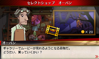 画像ギャラリー No.066のサムネイル画像 / 「リズム怪盗R 皇帝ナポレオンの遺産」物語中盤のストーリーなどが公開に。さらにオープニングを手がけたmiwaさんに会えるチャンスも