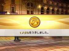 画像ギャラリー No.067のサムネイル画像 / 「リズム怪盗R 皇帝ナポレオンの遺産」物語中盤のストーリーなどが公開に。さらにオープニングを手がけたmiwaさんに会えるチャンスも