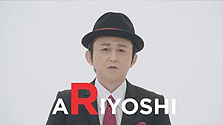 画像ギャラリー No.006のサムネイル画像 / 「リズム怪盗R」，プロモキャラに榮倉奈々さん，有吉弘行さん，上島竜兵さん，東国原英夫さんを起用。日本初の技術を駆使した“遊べる”YouTube動画も