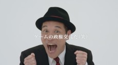 画像ギャラリー No.002のサムネイル画像 / 「リズム怪盗R 皇帝ナポレオンの遺産」,PRキャラクターの東国原英夫さんが店頭体験会に登場。公式サイトでは4種類のTVCMを先行公開