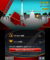 画像ギャラリー No.038のサムネイル画像 / 「リズム怪盗R 皇帝ナポレオンの遺産」，中盤以降の詳細なストーリーと新たなリズムゲームが公開に