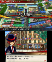 画像ギャラリー No.039のサムネイル画像 / 「リズム怪盗R 皇帝ナポレオンの遺産」，中盤以降の詳細なストーリーと新たなリズムゲームが公開に