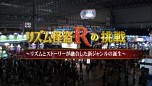 画像ギャラリー No.002のサムネイル画像 / 「リズム怪盗R 皇帝ナポレオンの遺産」，スペシャルプログラムを「MUSIC ON! TV」で発売日と同日の1月19日に放送
