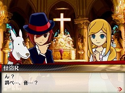 画像ギャラリー No.031のサムネイル画像 / これは想像以上の心地よさ! セガの新作「リズム怪盗R 皇帝ナポレオンの遺産」をプレイムービーで紹介