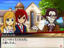 画像ギャラリー No.033のサムネイル画像 / これは想像以上の心地よさ! セガの新作「リズム怪盗R 皇帝ナポレオンの遺産」をプレイムービーで紹介