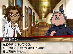 画像ギャラリー No.034のサムネイル画像 / これは想像以上の心地よさ! セガの新作「リズム怪盗R 皇帝ナポレオンの遺産」をプレイムービーで紹介