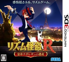画像ギャラリー No.001のサムネイル画像 / 最初はDS向けに開発されていたという「リズム怪盗R」。プロデューサーの中村 俊氏へのインタビューと,対戦モードのプレイムービーを掲載