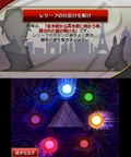 画像ギャラリー No.005のサムネイル画像 / 最初はDS向けに開発されていたという「リズム怪盗R」。プロデューサーの中村 俊氏へのインタビューと,対戦モードのプレイムービーを掲載