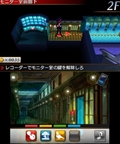 画像ギャラリー No.007のサムネイル画像 / 最初はDS向けに開発されていたという「リズム怪盗R」。プロデューサーの中村 俊氏へのインタビューと,対戦モードのプレイムービーを掲載