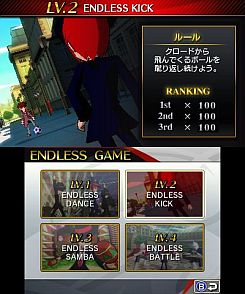 画像ギャラリー No.004のサムネイル画像 / 「リズム怪盗R」Twitterキャンペーン第3弾，プレイしてプレゼントを当てよう