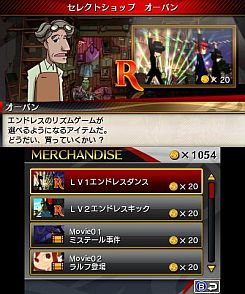 画像ギャラリー No.005のサムネイル画像 / 「リズム怪盗R」Twitterキャンペーン第3弾，プレイしてプレゼントを当てよう