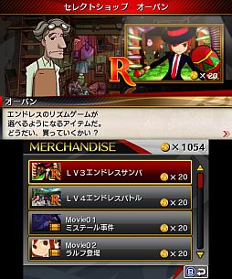 画像ギャラリー No.007のサムネイル画像 / 「リズム怪盗R」，Twitterキャンペーン第4弾はサイン入りグッズをプレゼント