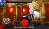 リズム怪盗R 皇帝ナポレオンの遺産