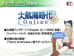 画像ギャラリー No.025のサムネイル画像 / 既存IPの活用と連動，マルチプラットフォーム＆グローバル展開で優位性を確保。コーエーテクモゲームスのオンライン事業戦略発表会詳報