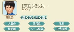 画像ギャラリー No.001のサムネイル画像 / 「100万人のWinning Post」，リニューアルに向けた記念キャンペーン開催