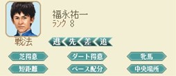 画像ギャラリー No.002のサムネイル画像 / 「100万人のWinning Post」，リニューアルに向けた記念キャンペーン開催