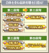 画像ギャラリー No.008のサムネイル画像 / 「100万人のWinning Post」，4周年記念アップデート＆キャンペーン