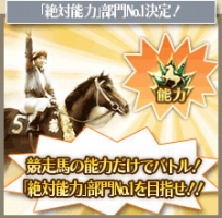 画像ギャラリー No.006のサムネイル画像 / 「100万人のWinning Post」，武 豊騎手の偉業を体感できる5周年記念コラボイベントを実施