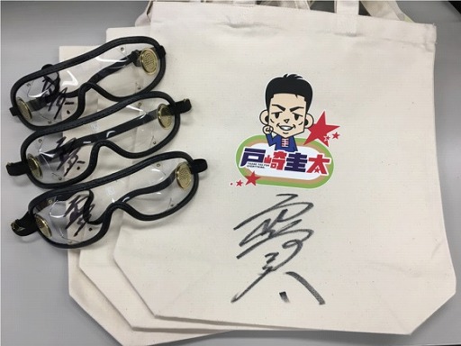 画像ギャラリー No.001のサムネイル画像 / 「100万人のWinning Post」，戸崎圭太騎手サイン入りグッズが当たるTwitterキャンペーン