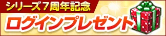 画像ギャラリー No.005のサムネイル画像 / 「100万人のWinning Post」,「柴田阿弥 with キャプテン渡辺」コラボが開催
