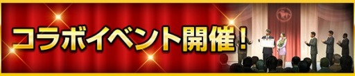 画像ギャラリー No.005のサムネイル画像 / 「100万人のWinning Post」,C.ルメール騎手コラボキャンペーンが開催