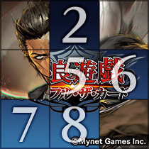 画像ギャラリー No.002のサムネイル画像 / 「100万人のWinning Post」,“不良遊戯 シャッフル・ザ・カード”コラボを本日開始。ログインでランク10騎手“響 伊月”をもらおう