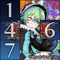 画像ギャラリー No.003のサムネイル画像 / 「100万人のWinning Post」,“不良遊戯 シャッフル・ザ・カード”コラボを本日開始。ログインでランク10騎手“響 伊月”をもらおう