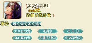 画像ギャラリー No.004のサムネイル画像 / 「100万人のWinning Post」,“不良遊戯 シャッフル・ザ・カード”コラボを本日開始。ログインでランク10騎手“響 伊月”をもらおう