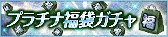 画像ギャラリー No.002のサムネイル画像 / 「100万人のWinning Post」シリーズ12周年記念キャンペーンを開催。強力スキル“仏無双”が登場