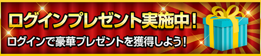 画像ギャラリー No.005のサムネイル画像 / 「100万人のWinning Post」シリーズ12周年記念キャンペーンを開催。強力スキル“仏無双”が登場