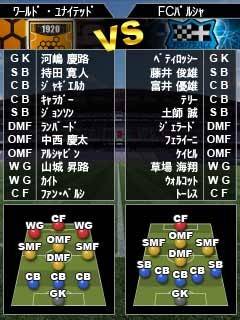 画像ギャラリー No.010のサムネイル画像 / ソーシャルサッカーゲーム「100万人の超WORLDサッカー！」，GREEで配信