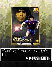 画像ギャラリー No.002のサムネイル画像 / 「100万人の超Worldサッカー！」がリニューアル。選手カードはすべて実写に
